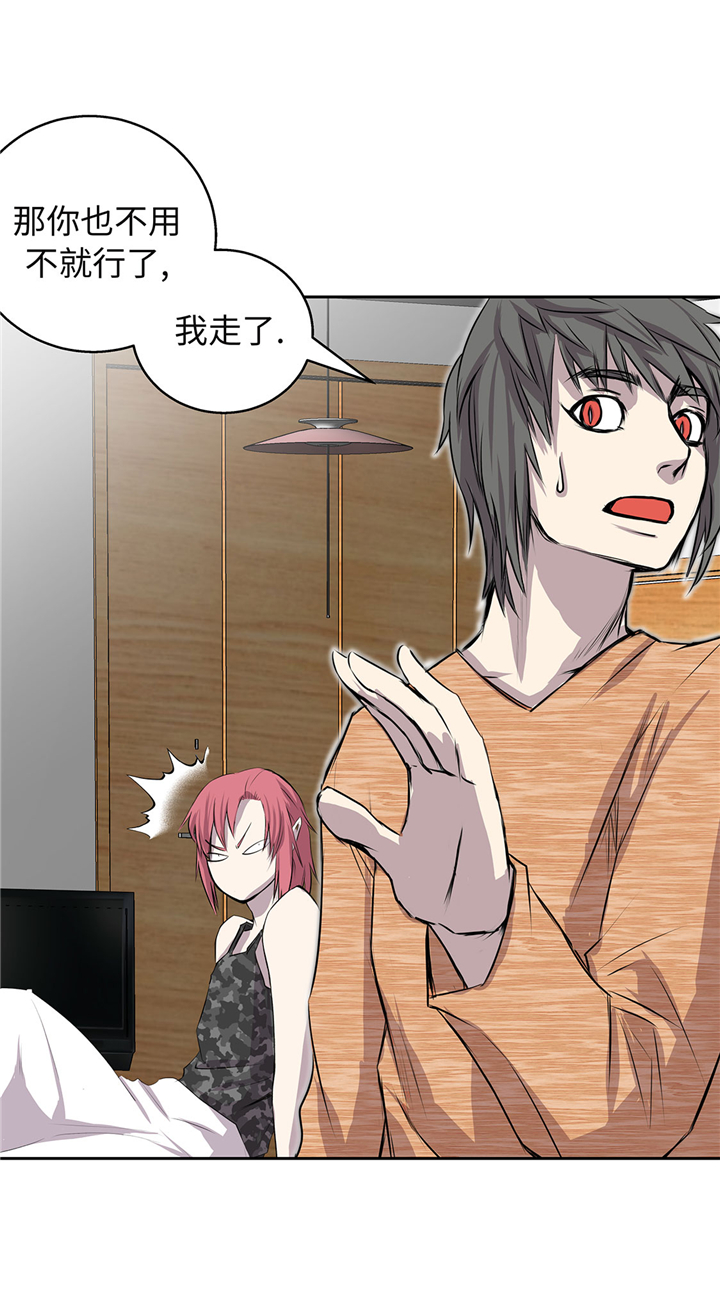 第57章：你醒了？22