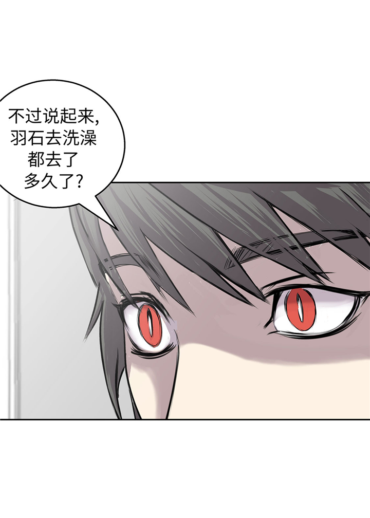 第59章：调查13