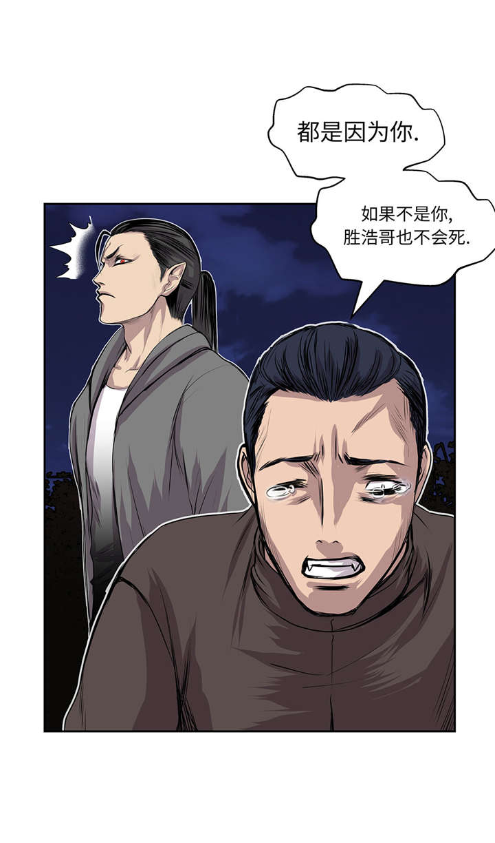 第26章：无法改变的事实31