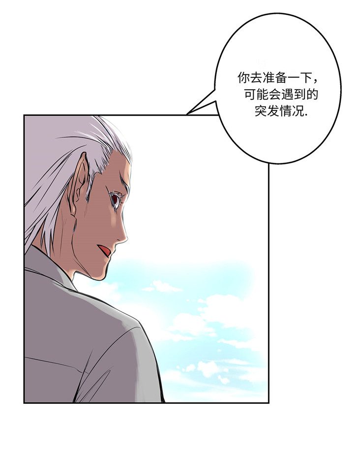 第19章：上钩33