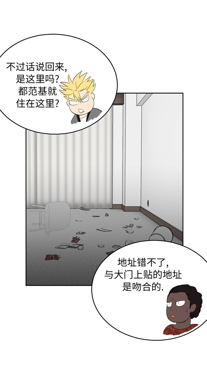 第75章：禁止入内26
