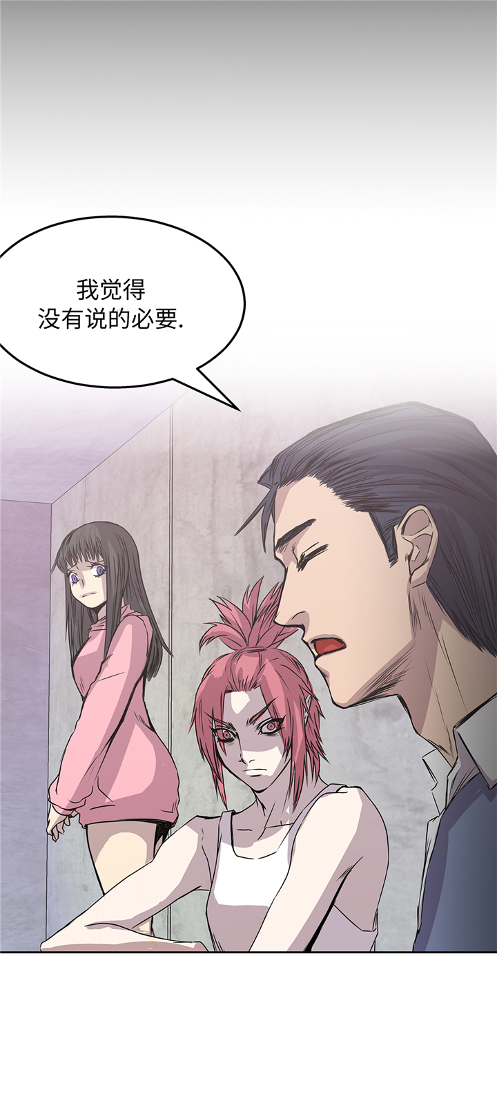 第82章：反正也没有人知道36
