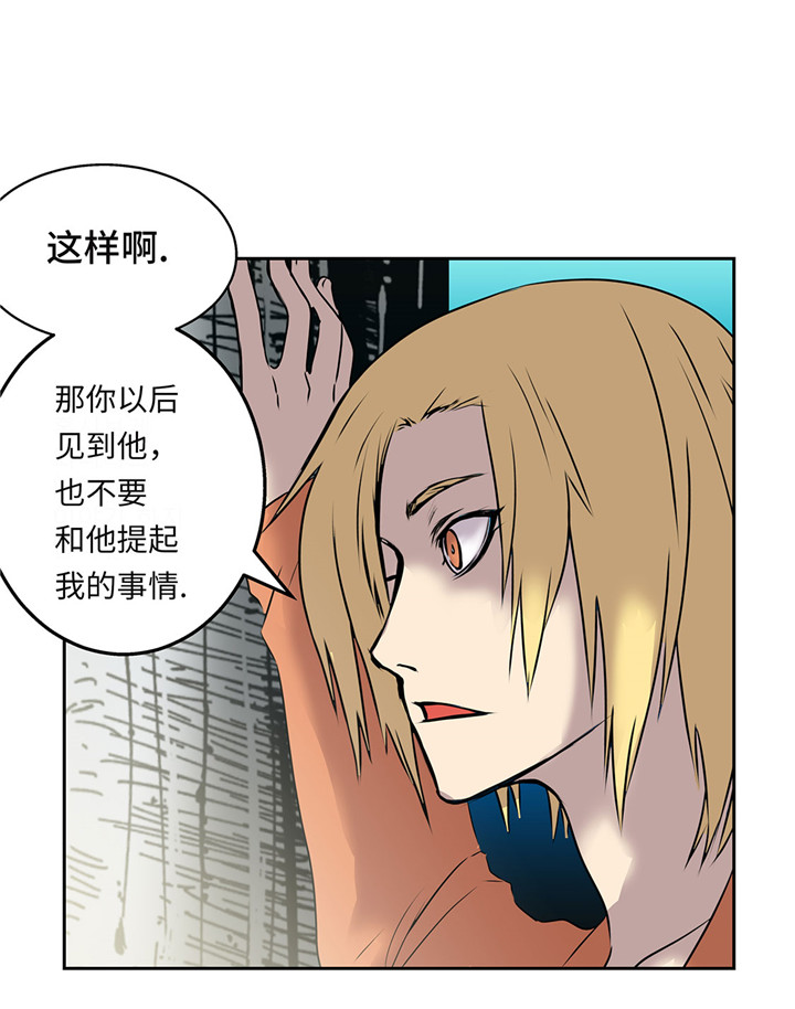 第21章：不请自来8