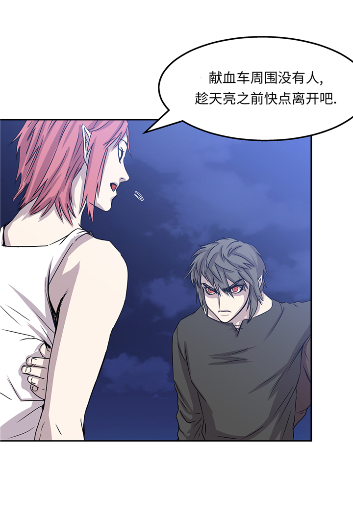 第87章：猎人VS吸血鬼22
