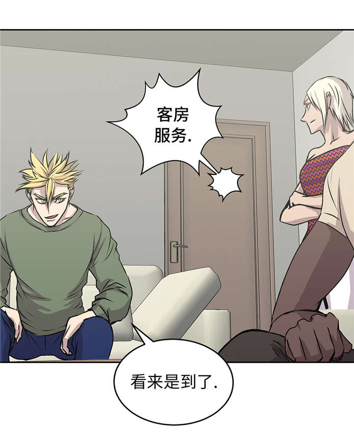 第41章：从长计议21
