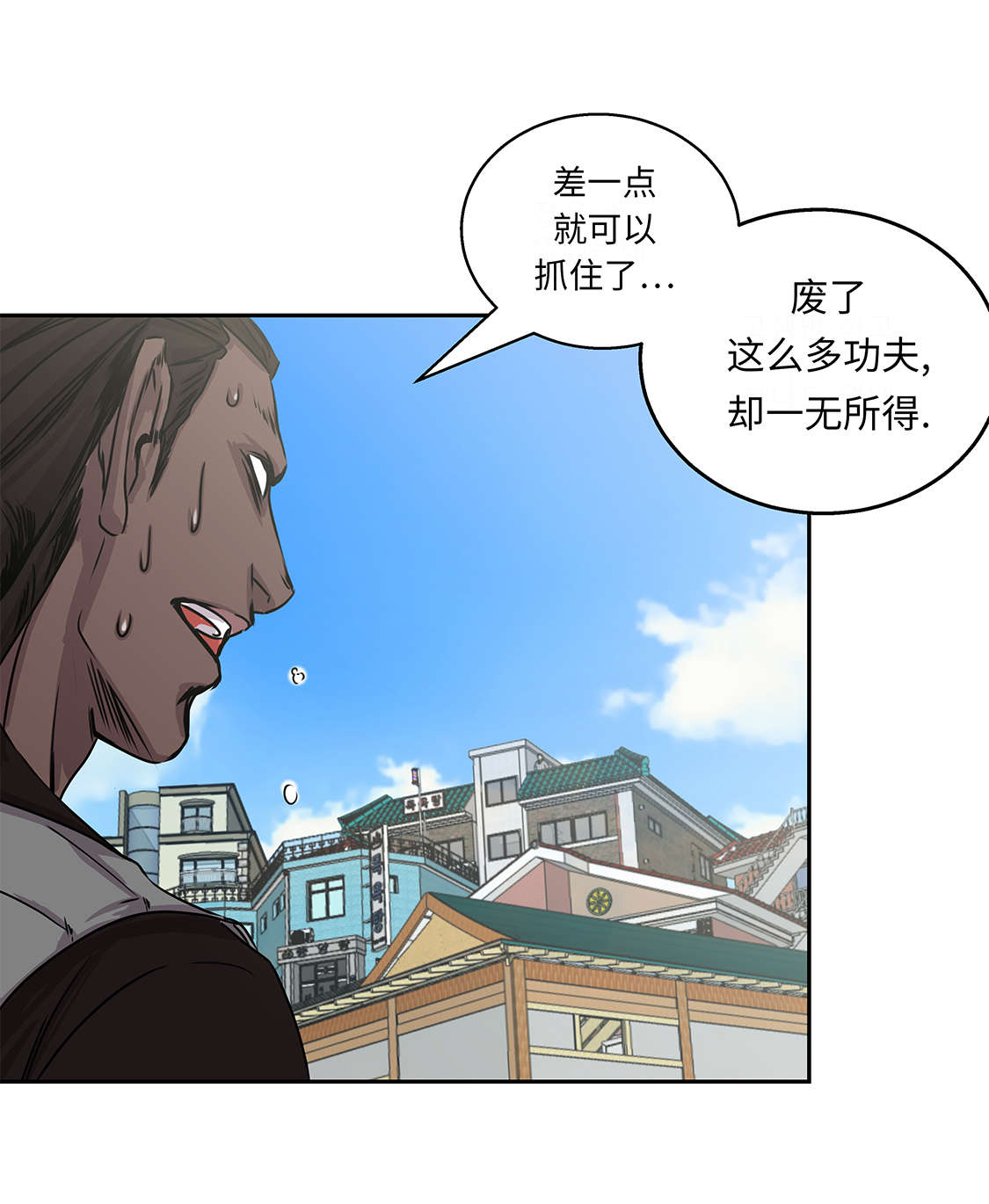 第32章：下一个目标26