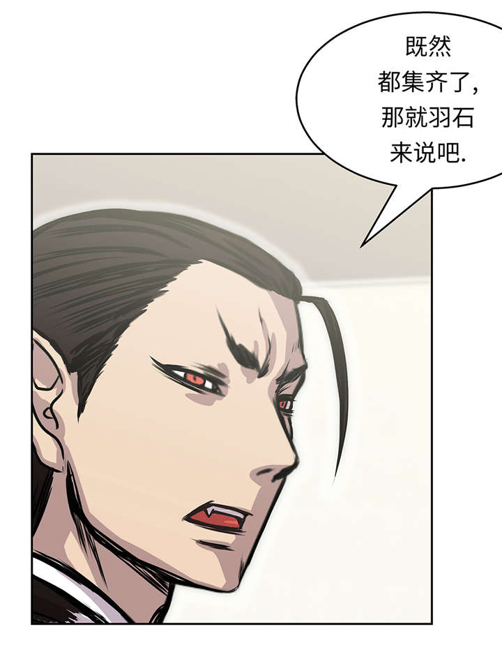 第39章：真正的目的20