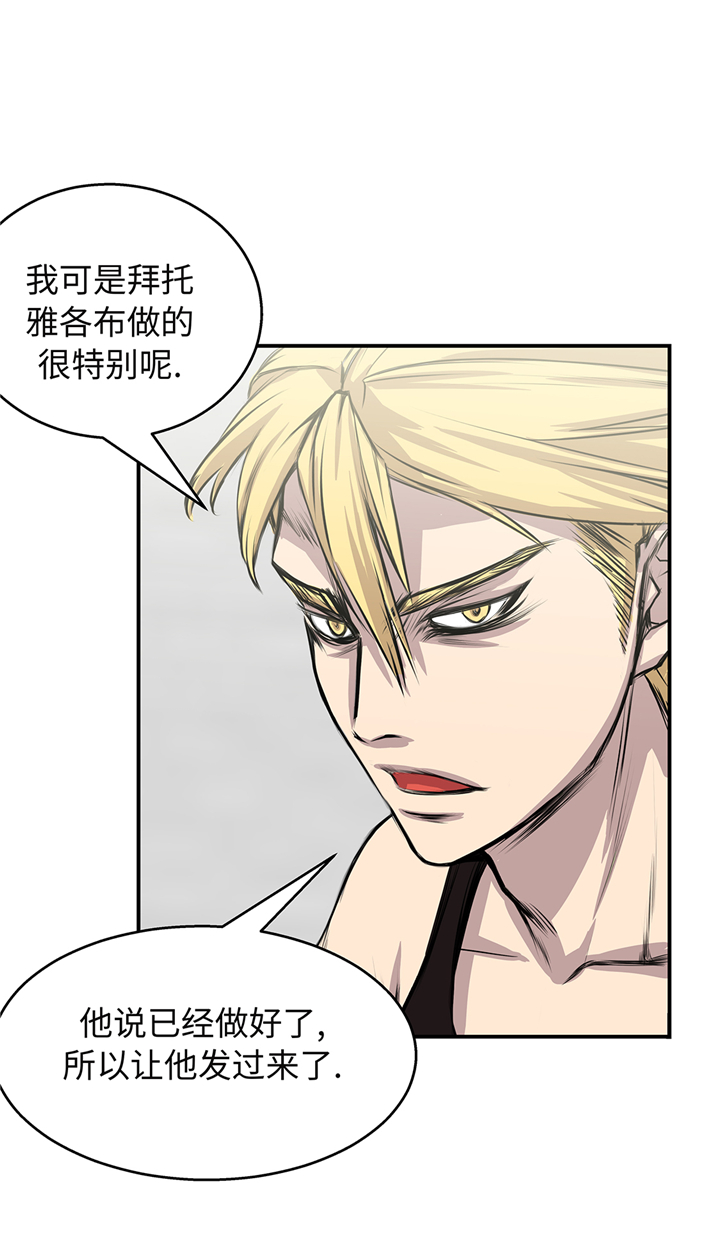 第68章：消灭干净7