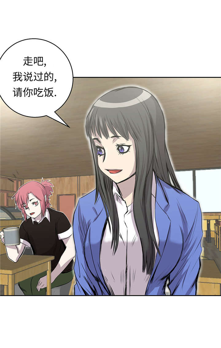 第30章：司机6
