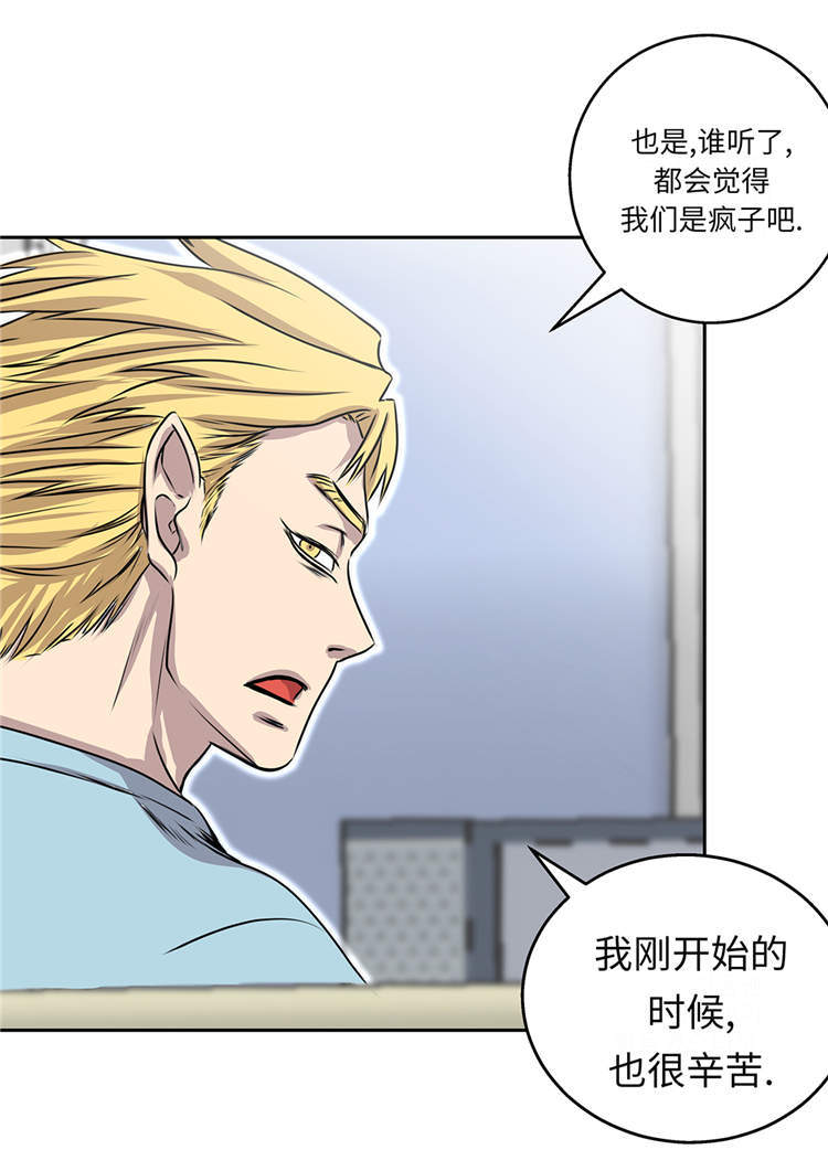 第31章：新的任务24