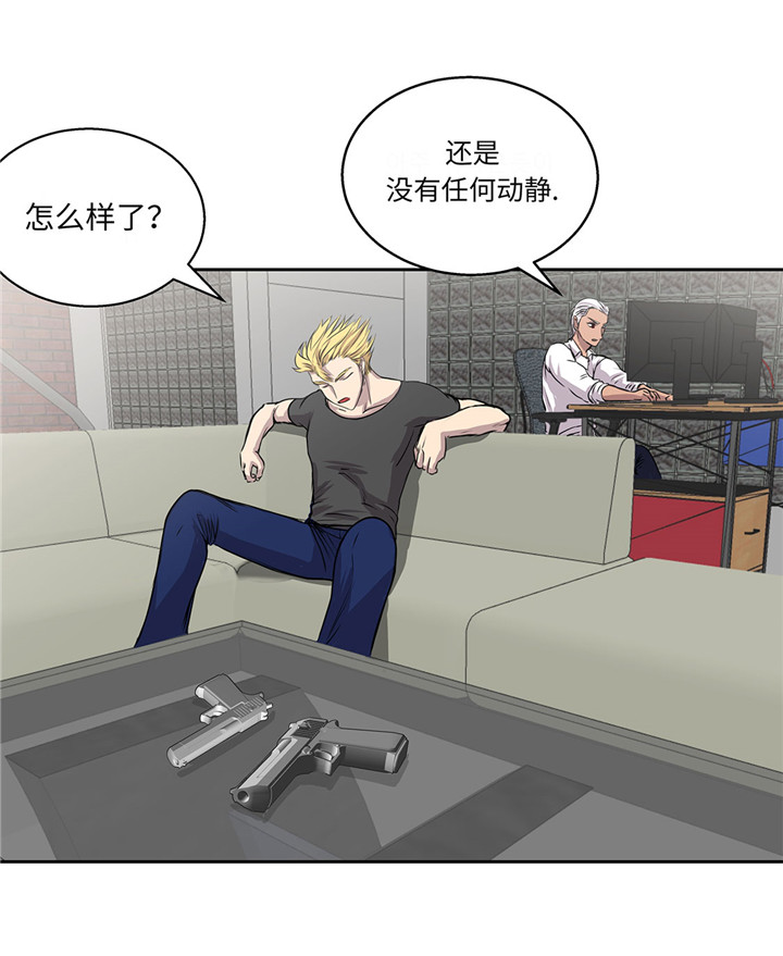 第20章：您的外卖7