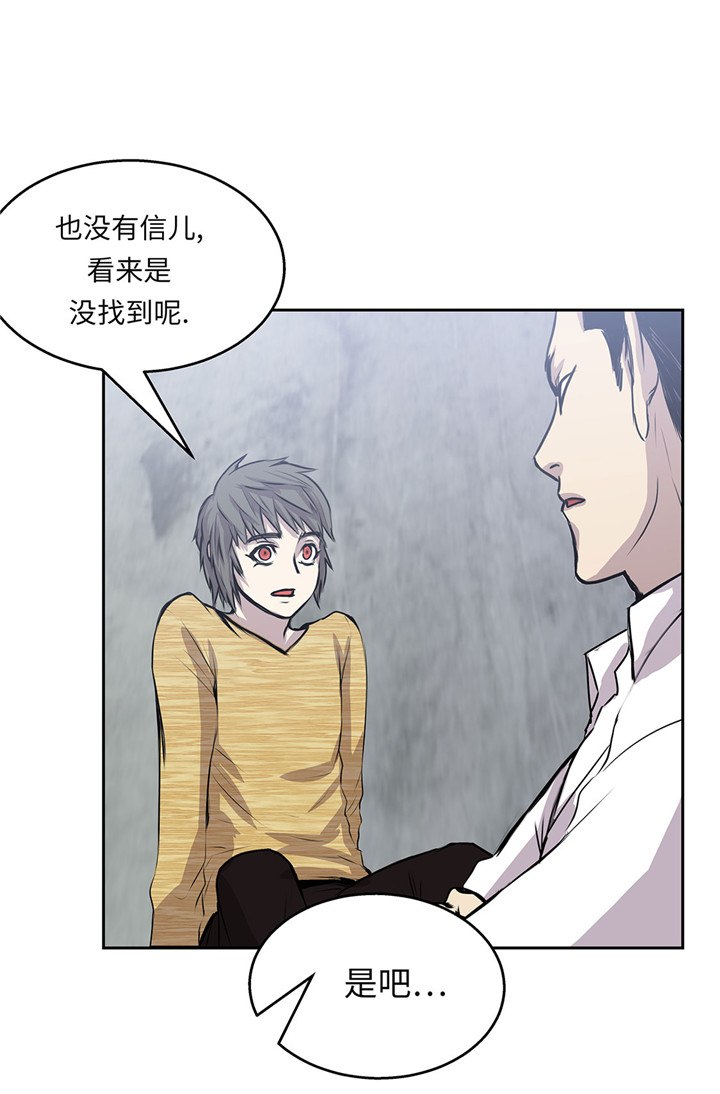 第47章：尝尝我的厉害4