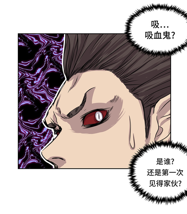 第45章：这是我的vip客户8