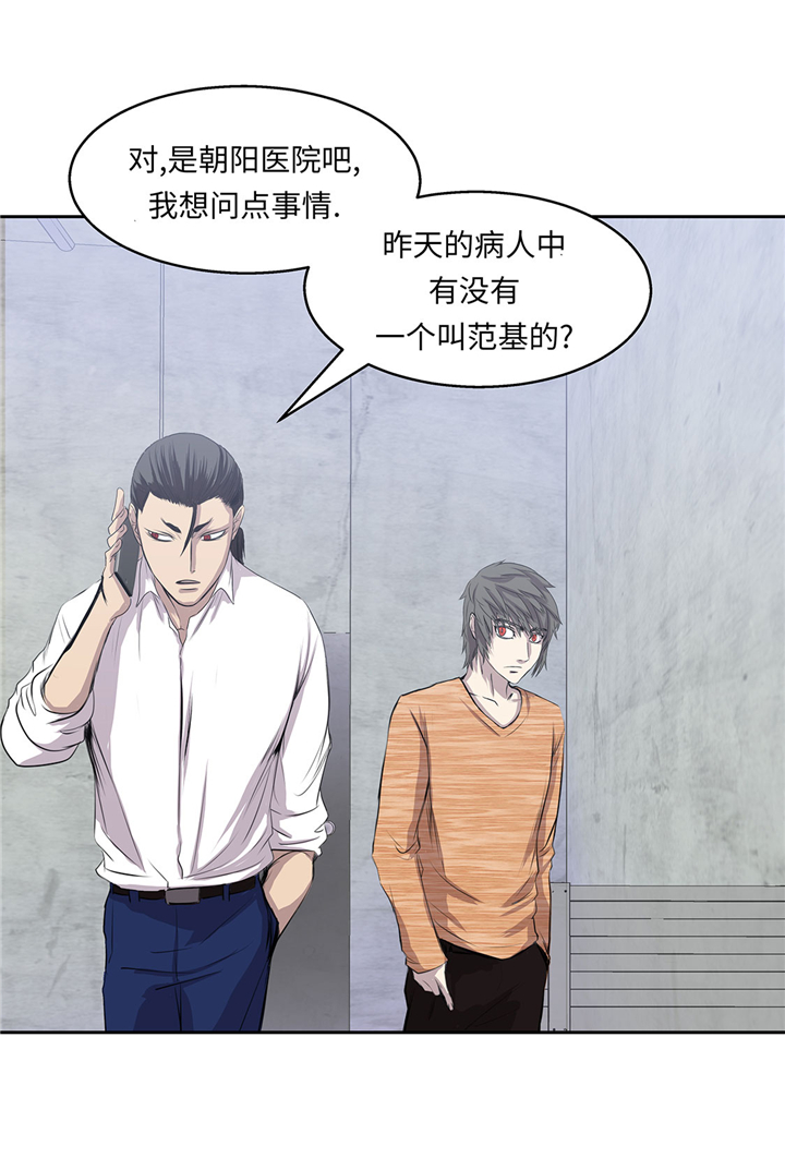 第53章：不在场证明2