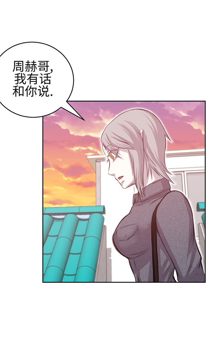 第70章：特殊装备8