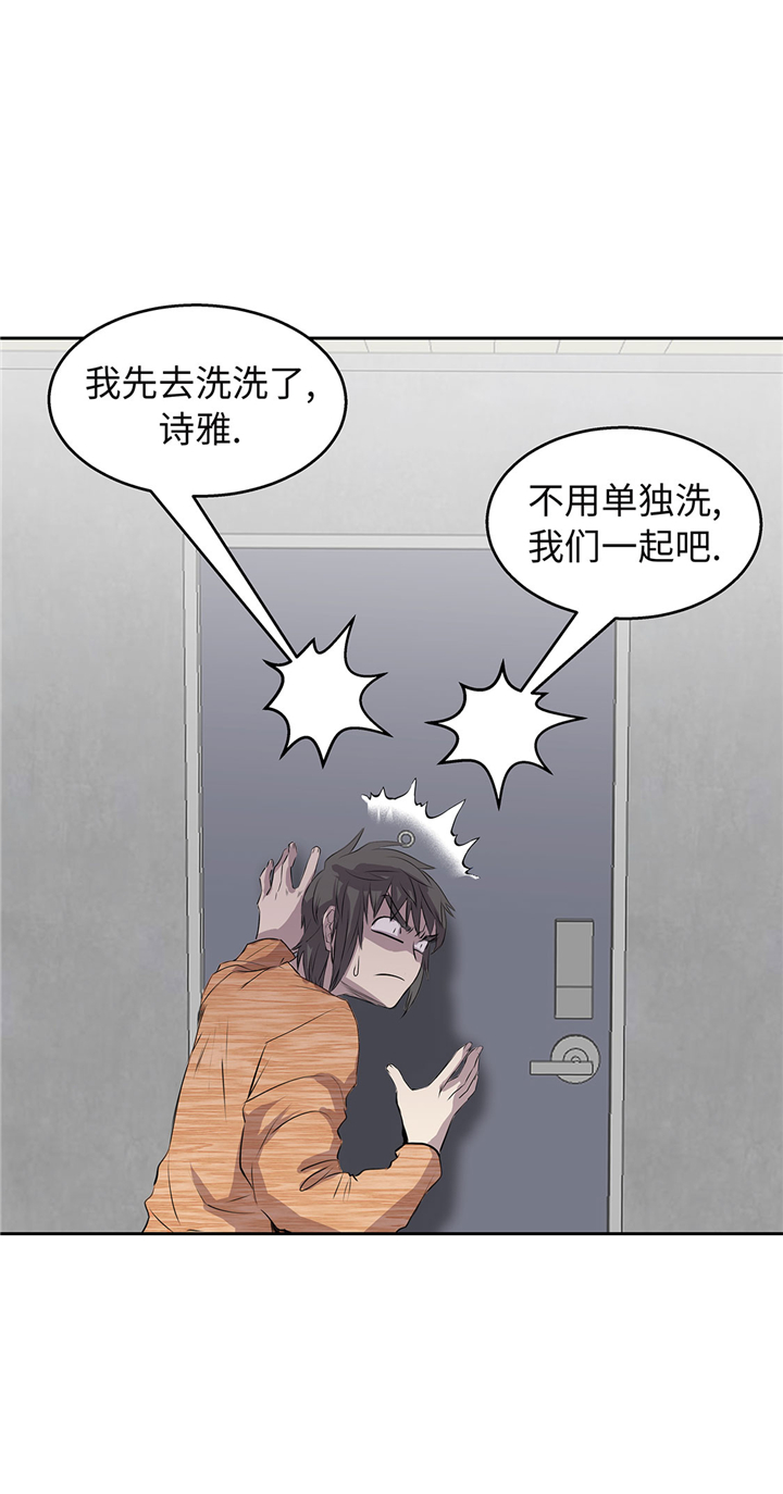 第54章：同居关系20