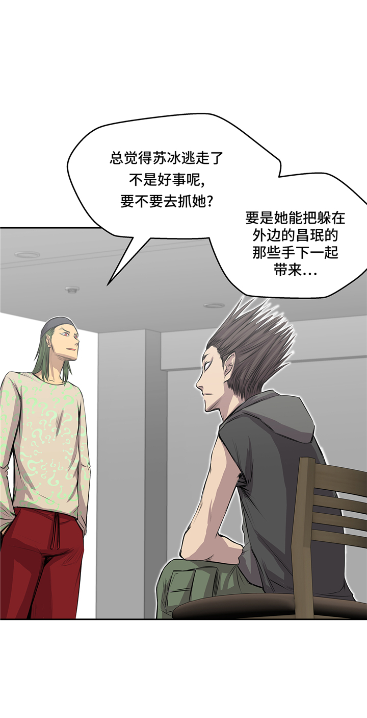 第71章：使用说明25