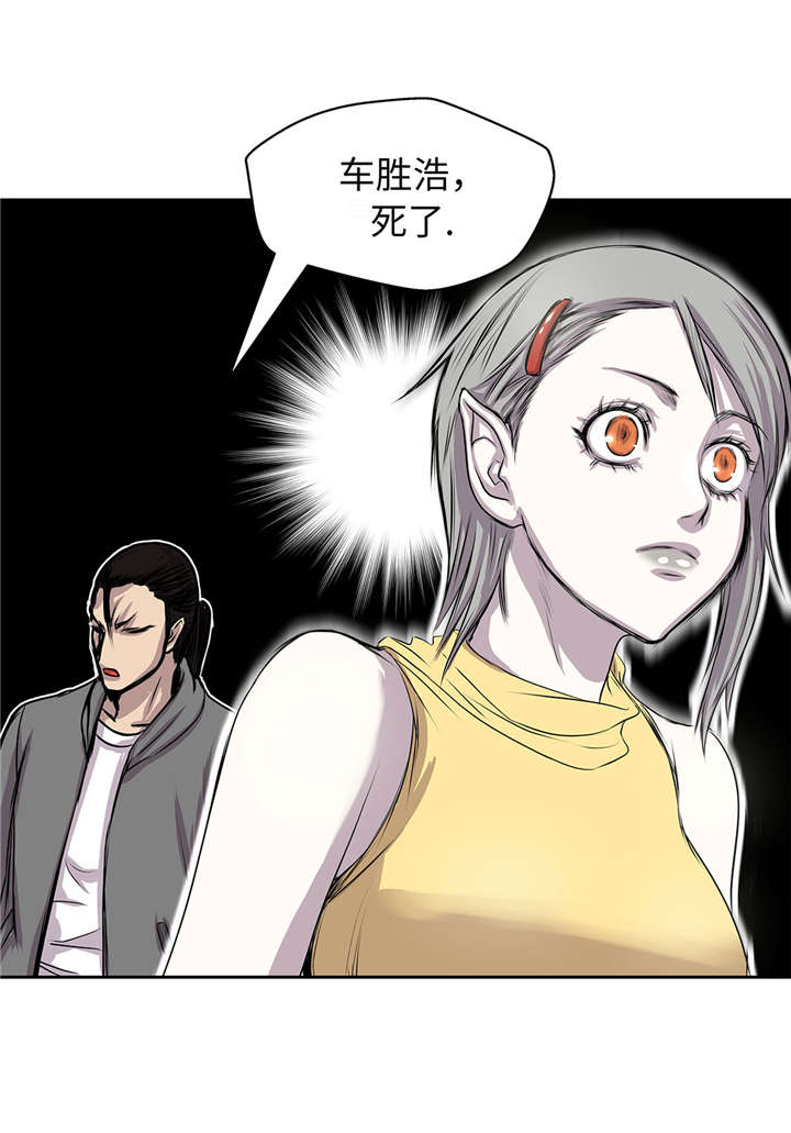 第28章：不一样47