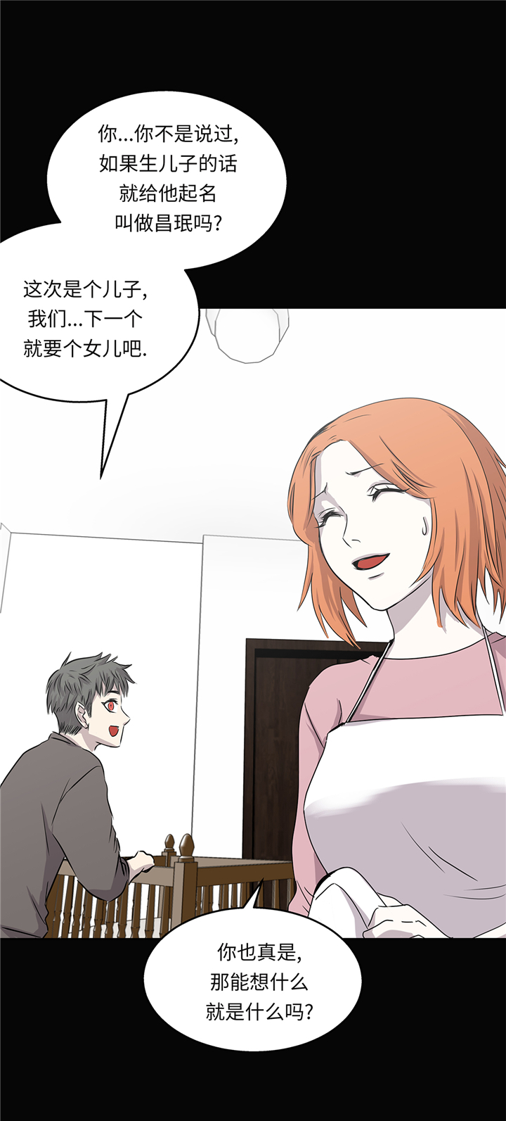 第91章：兄弟27