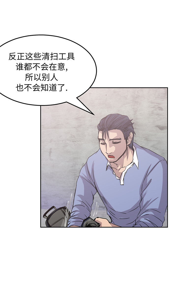 第82章：反正也没有人知道37