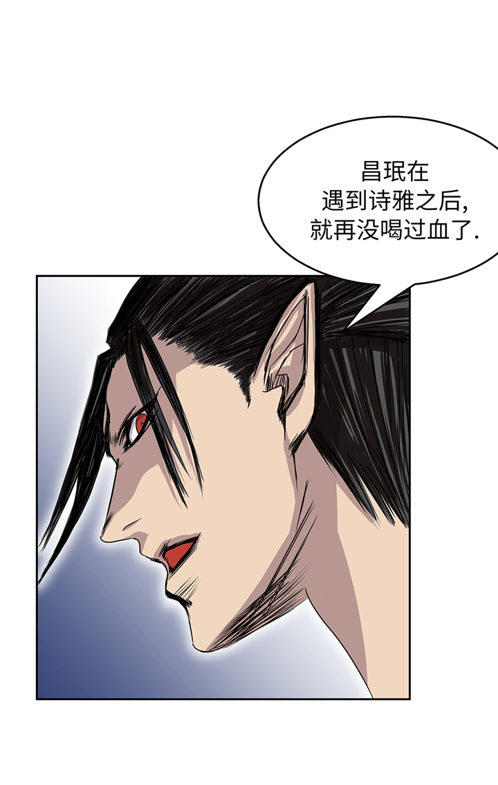 第83章：都是吸血鬼吗9