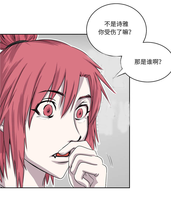 第14章：我没有那么好11