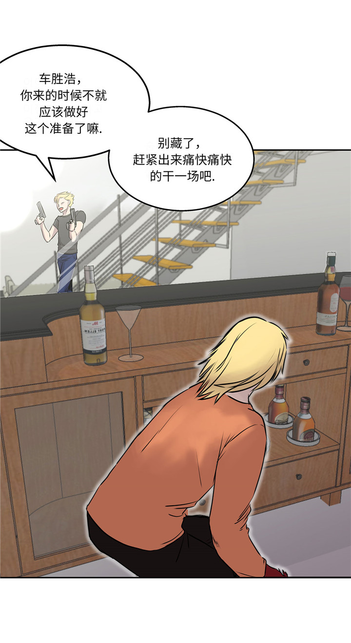 第23章：看看你有什么能耐2