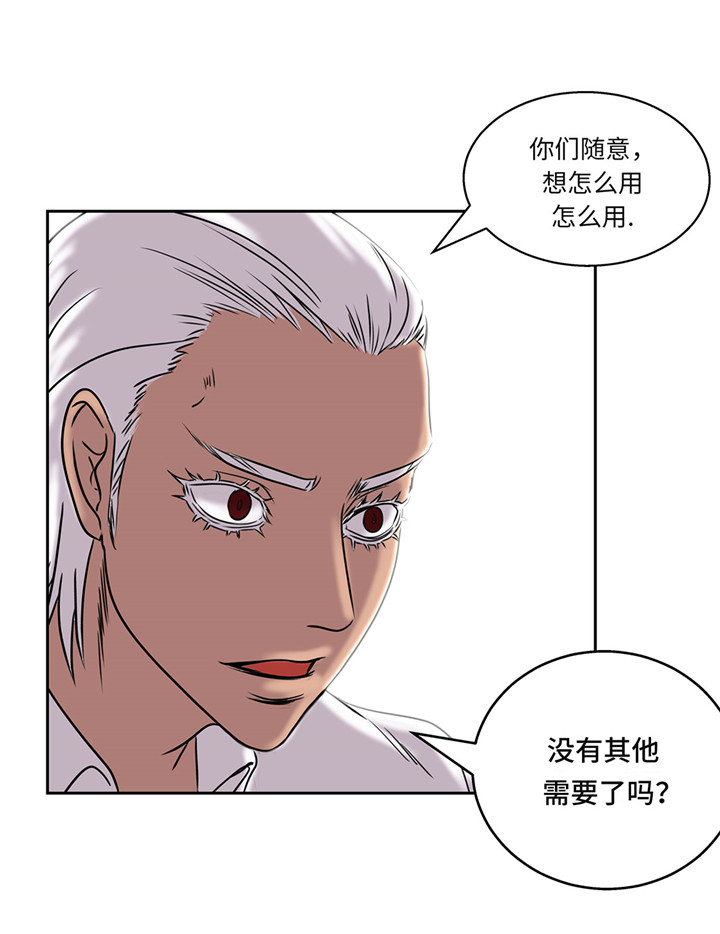 第19章：上钩21