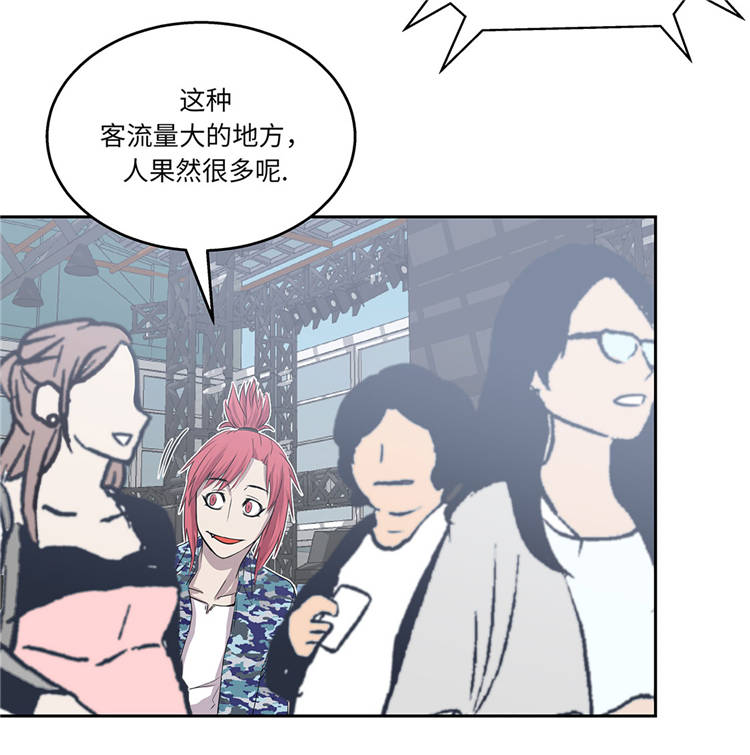 第5章：真实身份17