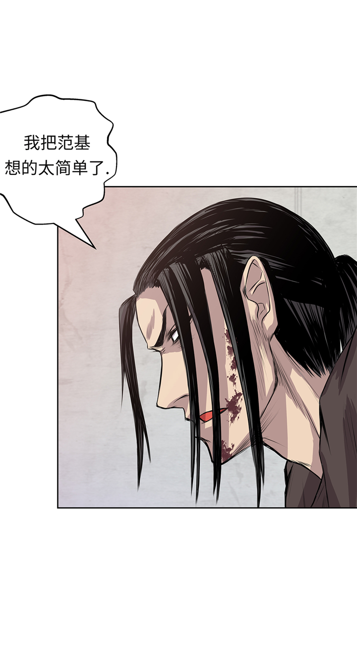 第67章：变强18