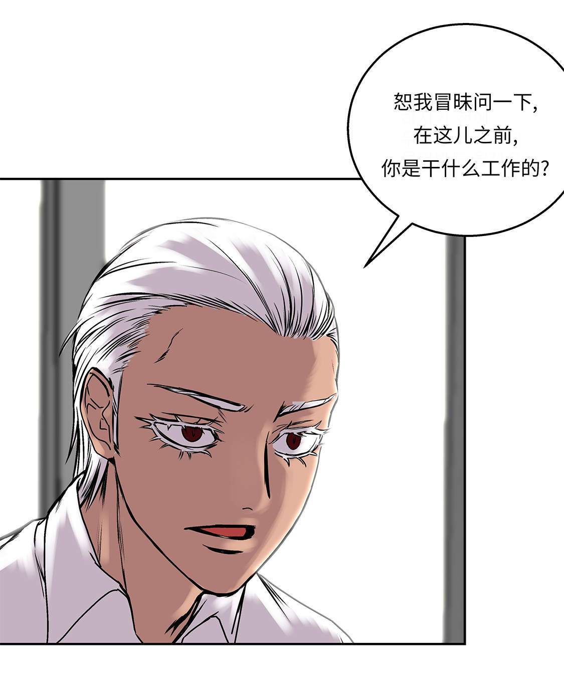 第33章：喝茶23