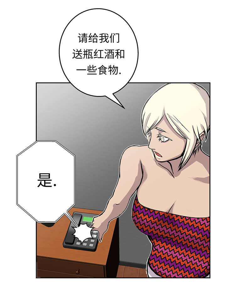 第41章：从长计议14