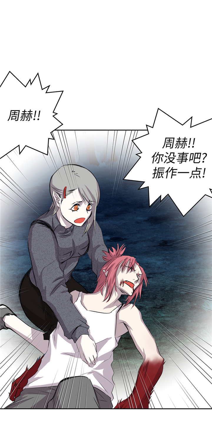 第76章：成功潜入8
