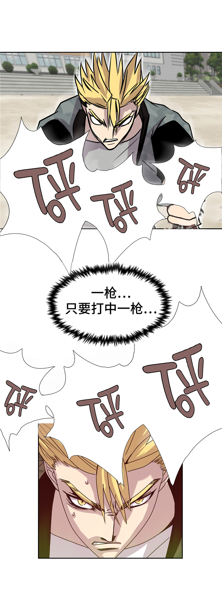 第94章：大结局28