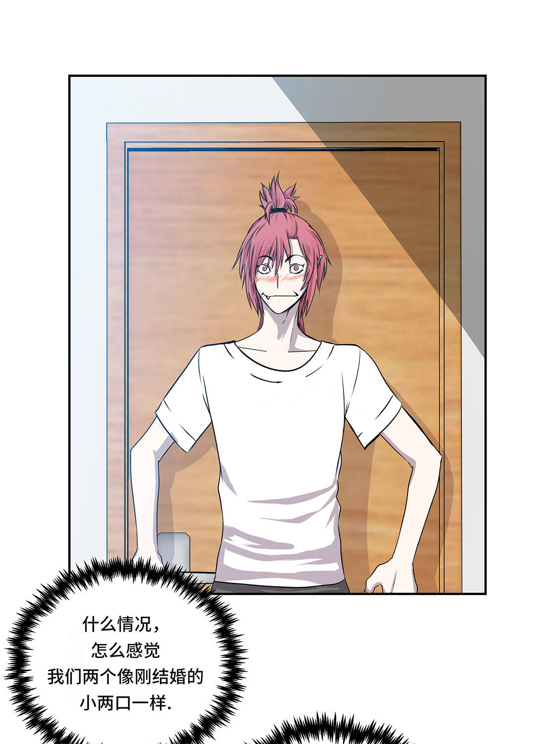 第12章：重要的客人9