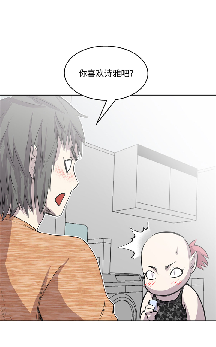 第56章：你爱她吗24