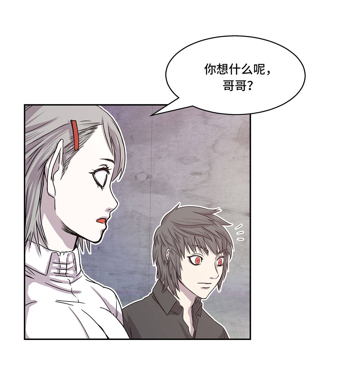 第7章：我自己动手8