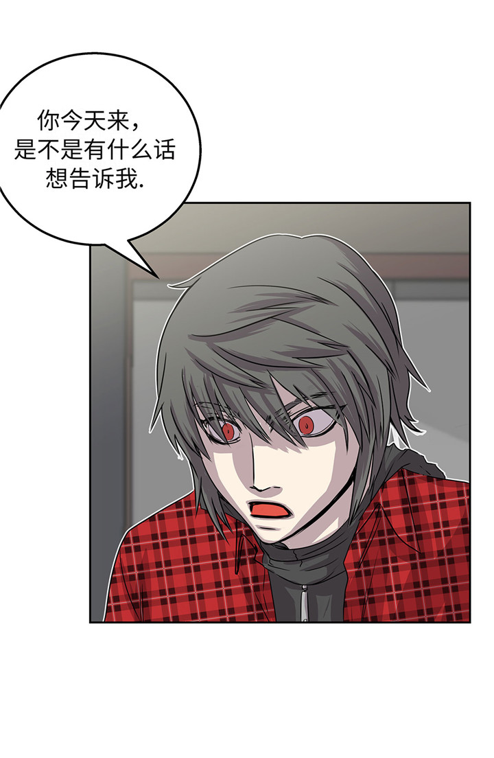 第21章：不请自来34