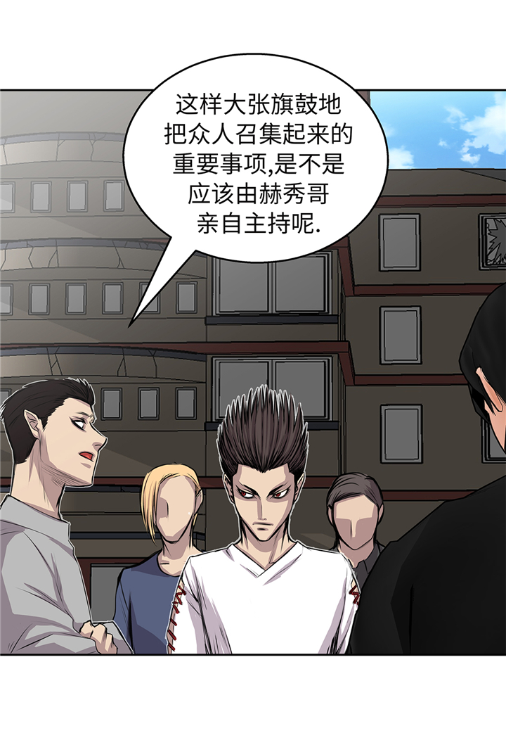 第69章：新的规则9