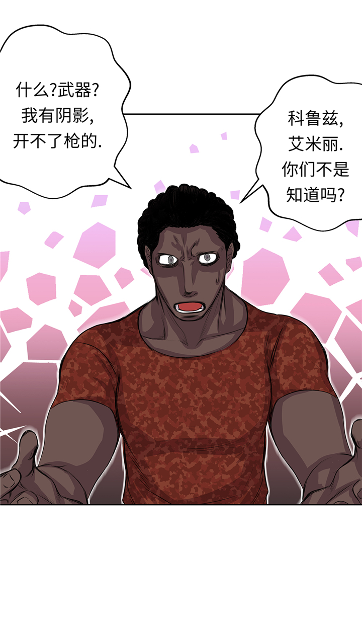 第71章：使用说明2