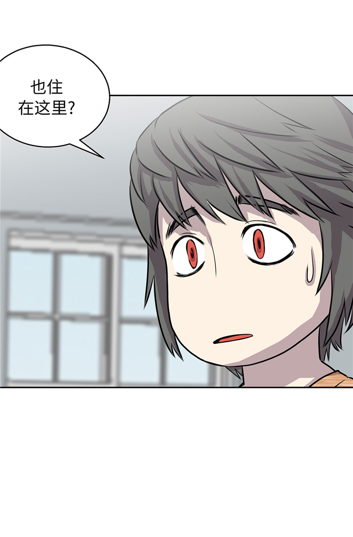 第54章：同居关系31
