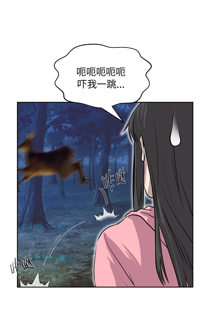 第75章：禁止入内6