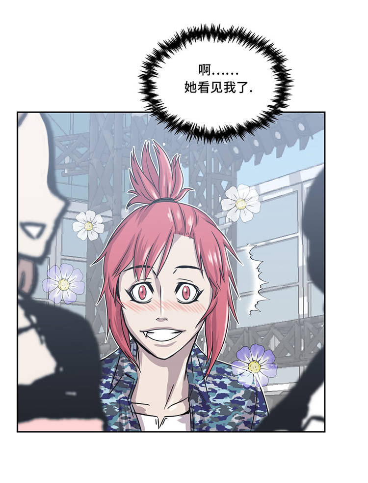 第5章：真实身份20