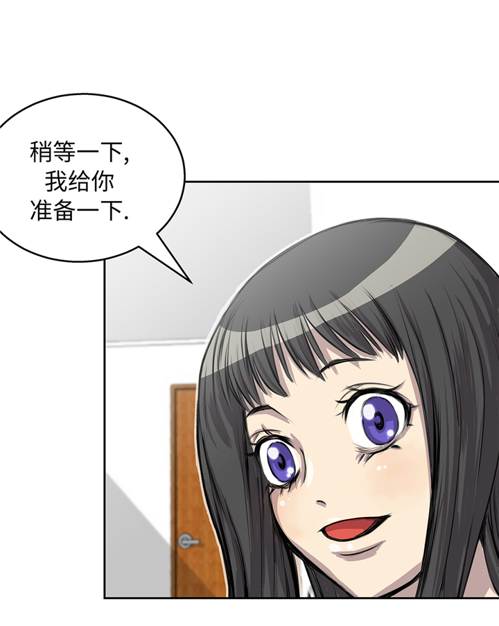 第66章：哭了28