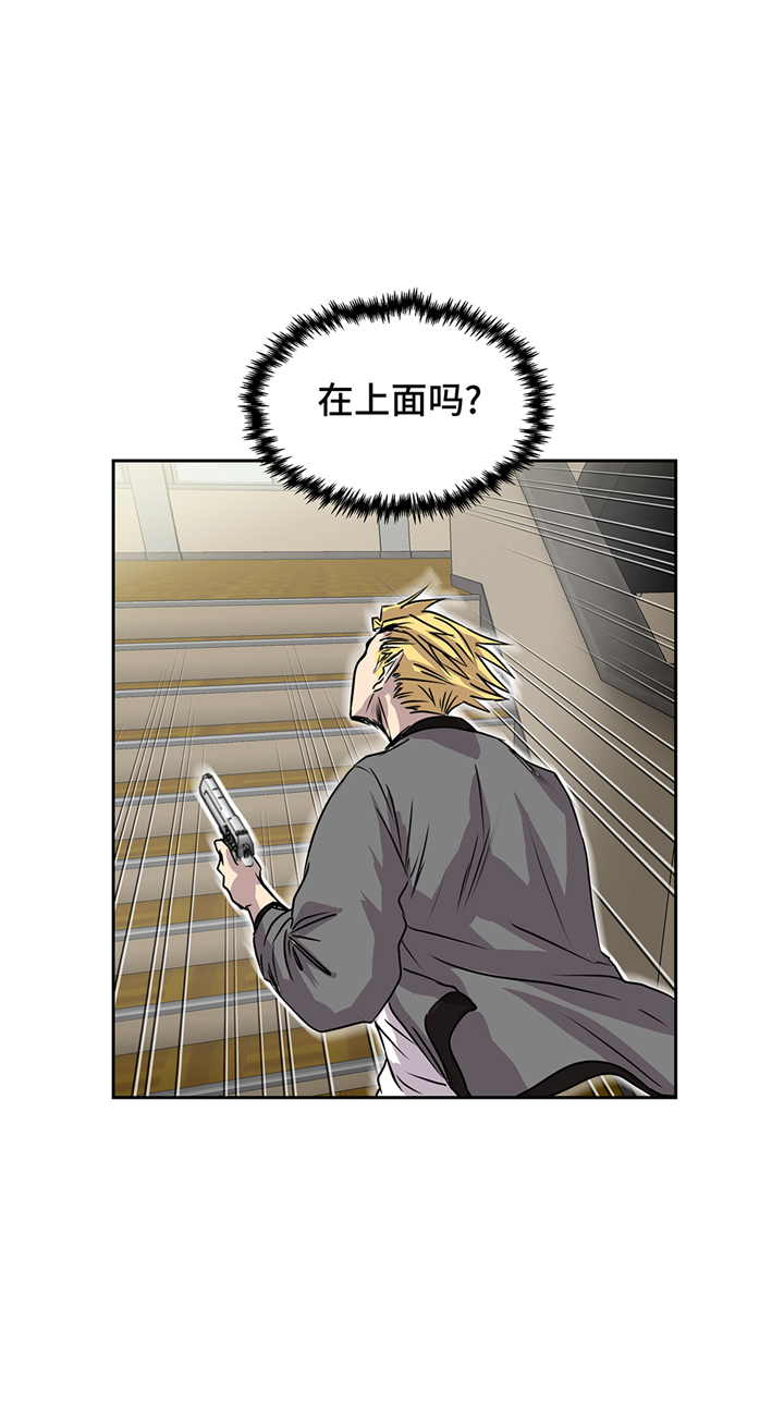 第81章：不要有事啊！21