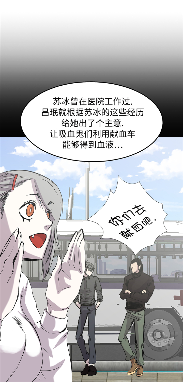 第84章：被盯上了14