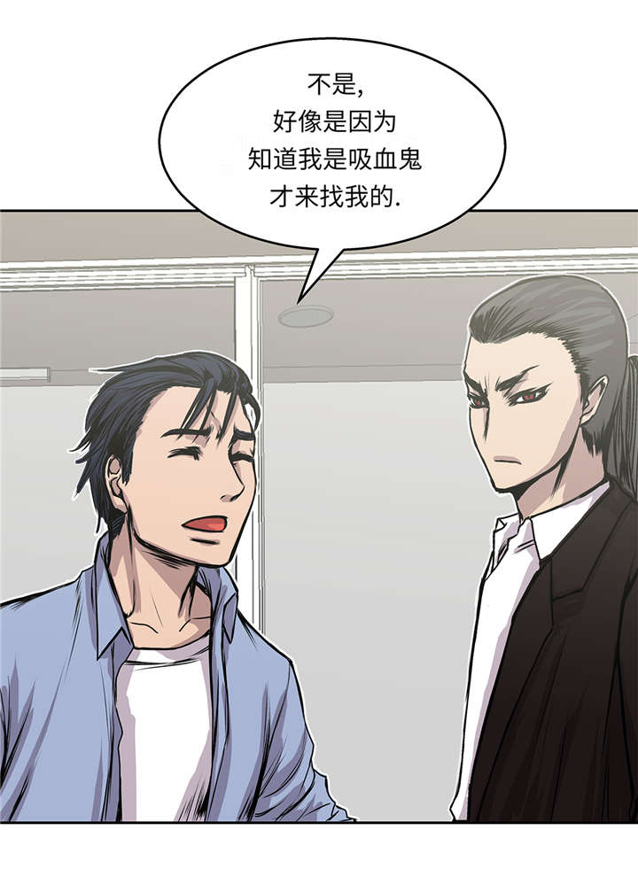 第39章：真正的目的23