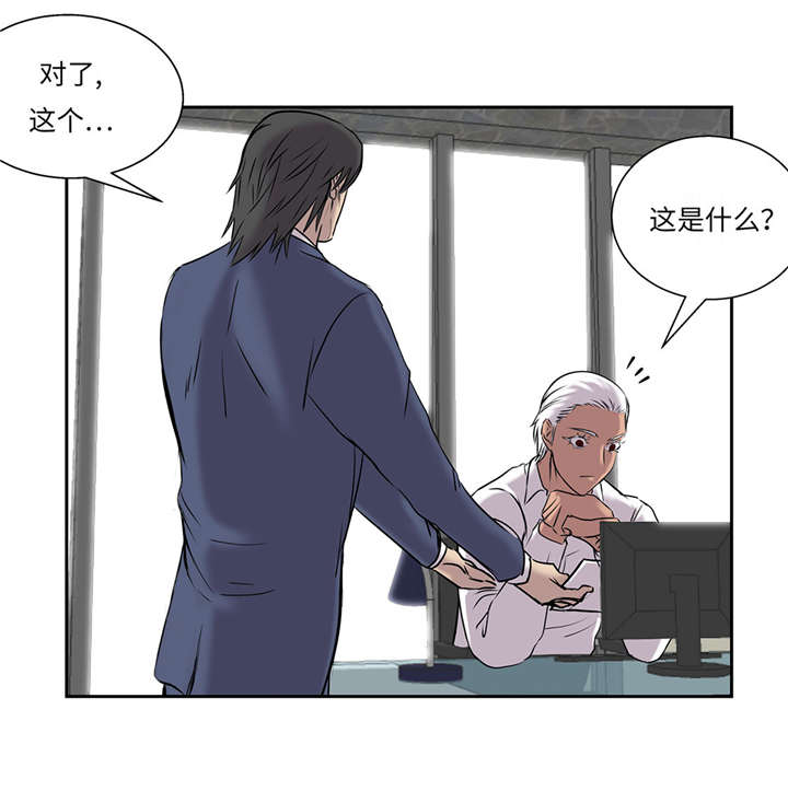 第30章：司机13