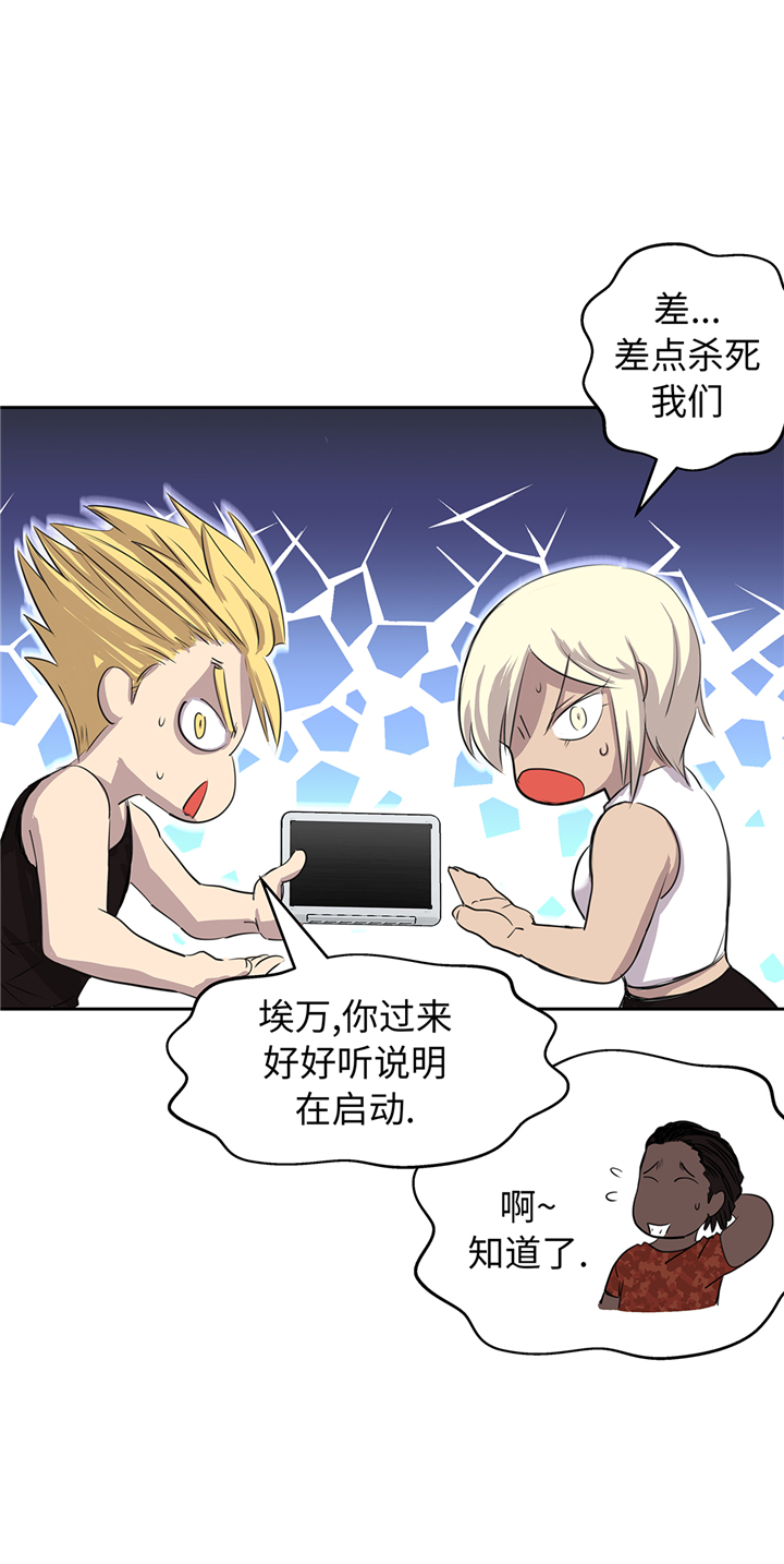 第71章：使用说明19