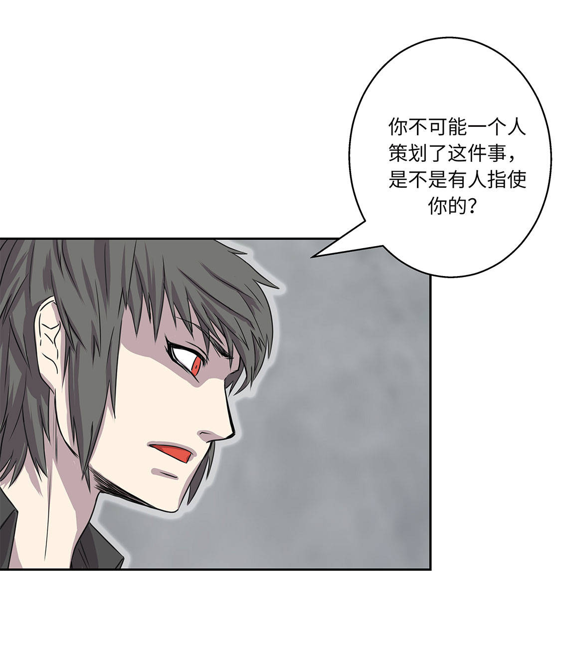 第8章：最后的请求9